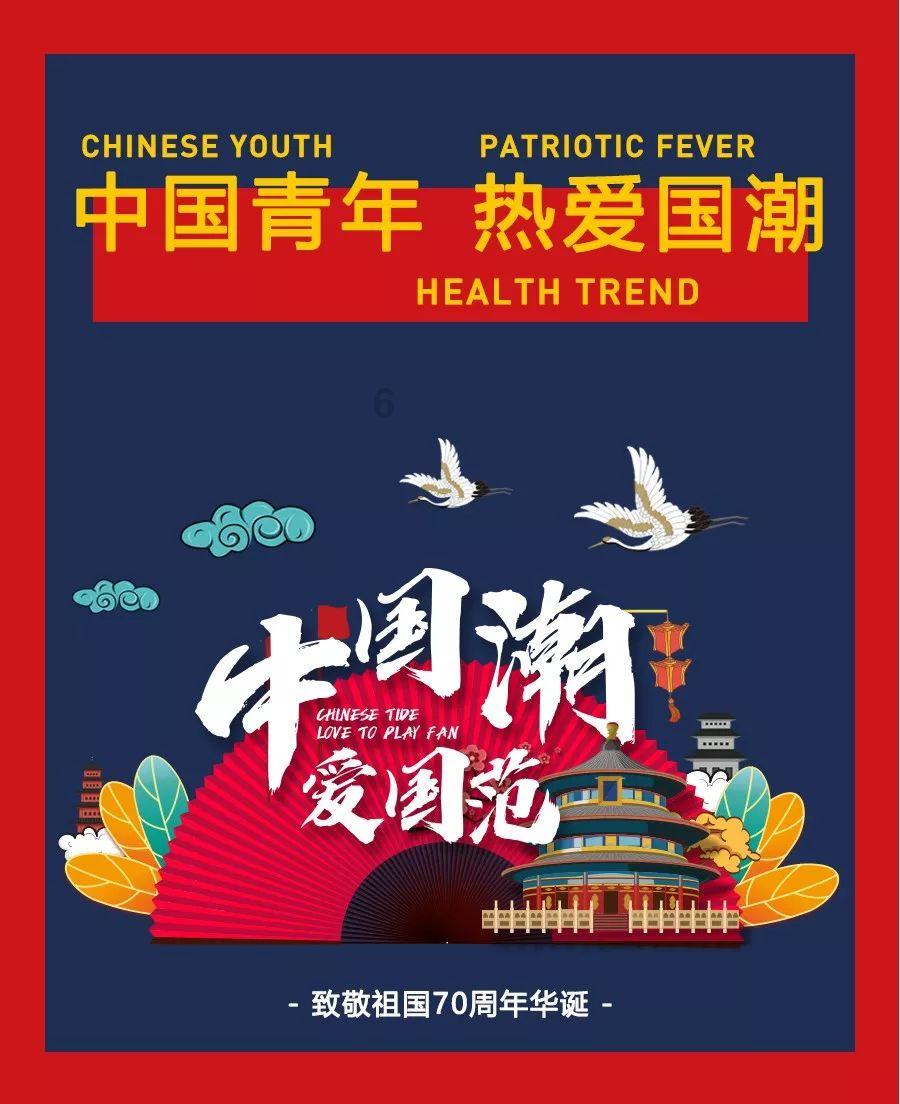 东归英雄打板子第几集